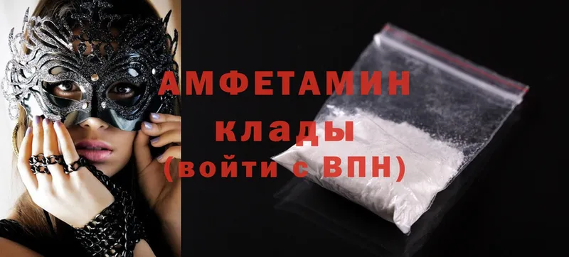 Amphetamine Premium  Асино 