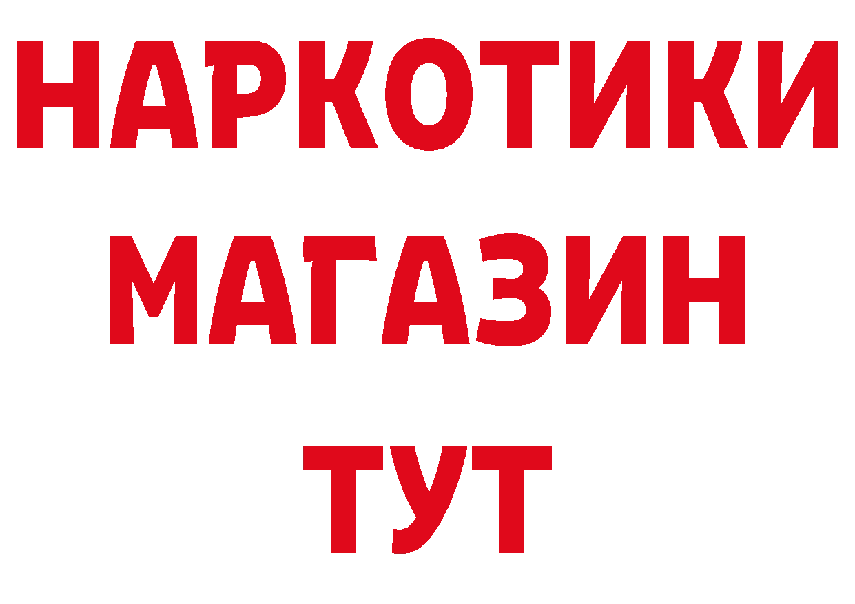 Где продают наркотики? площадка формула Асино