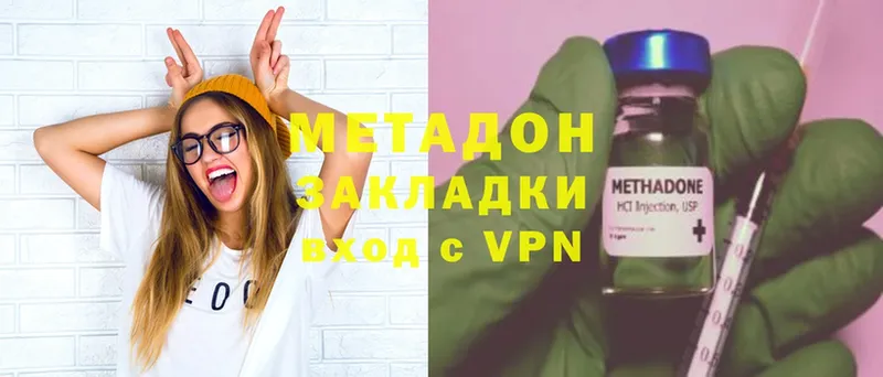 блэк спрут ONION  Асино  Метадон кристалл 