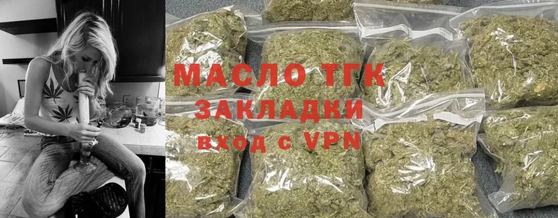 Дистиллят ТГК THC oil  Асино 